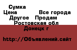 Сумка Jeep Creative - 2 › Цена ­ 2 990 - Все города Другое » Продам   . Ростовская обл.,Донецк г.